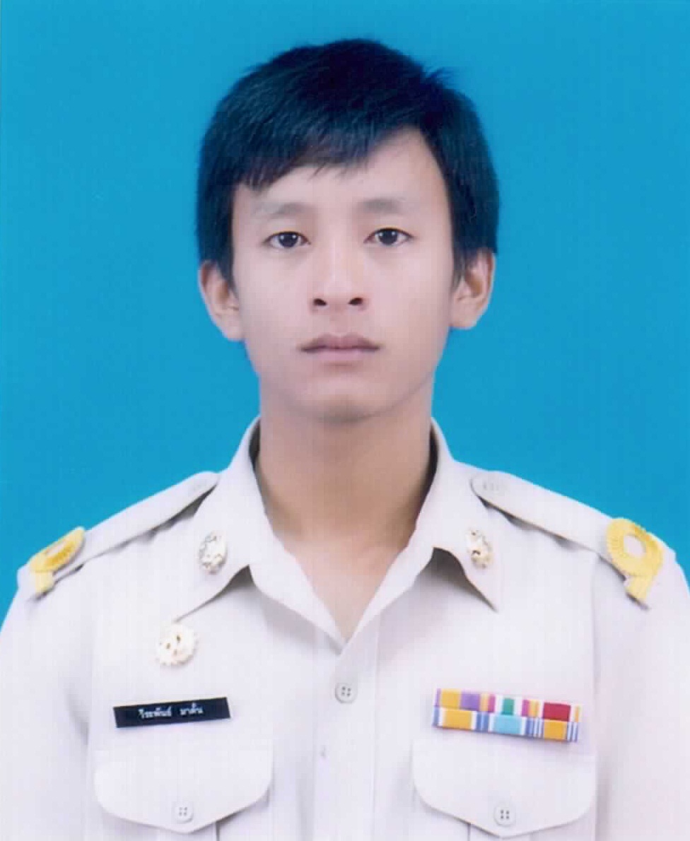ไม่พบรูป